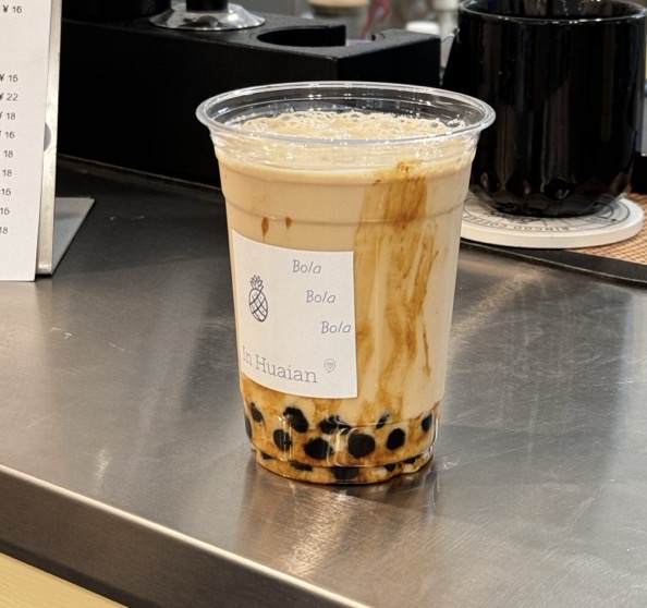 黑糖珍珠鮮奶茶